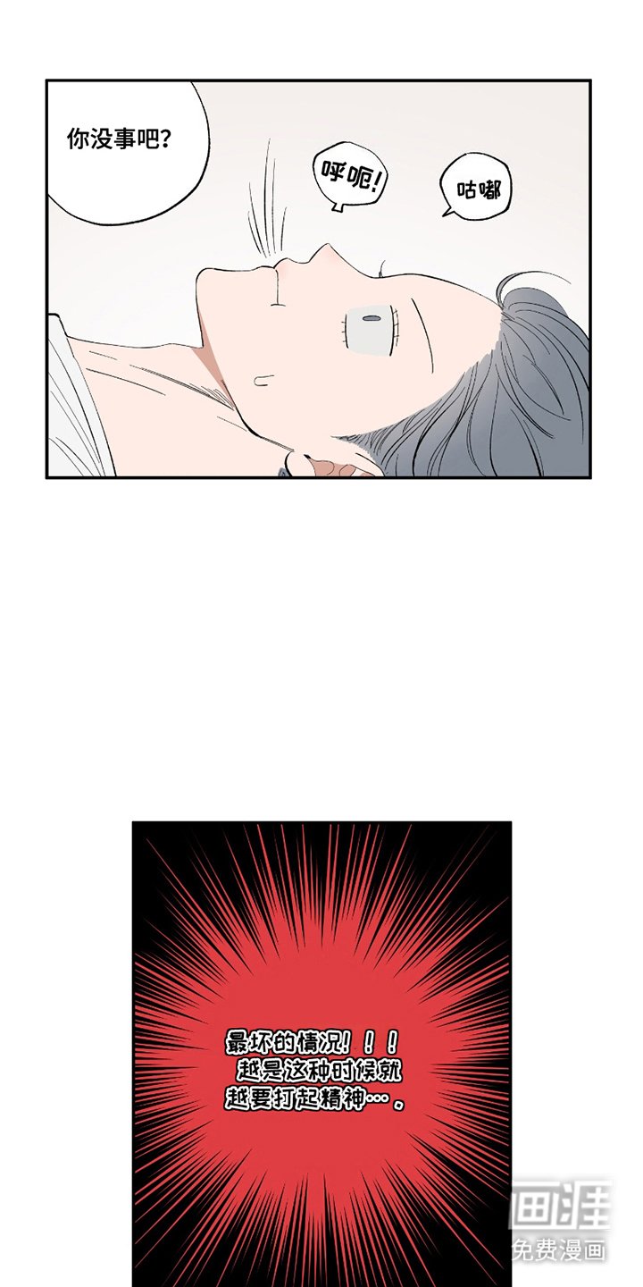 第9章：真相大白