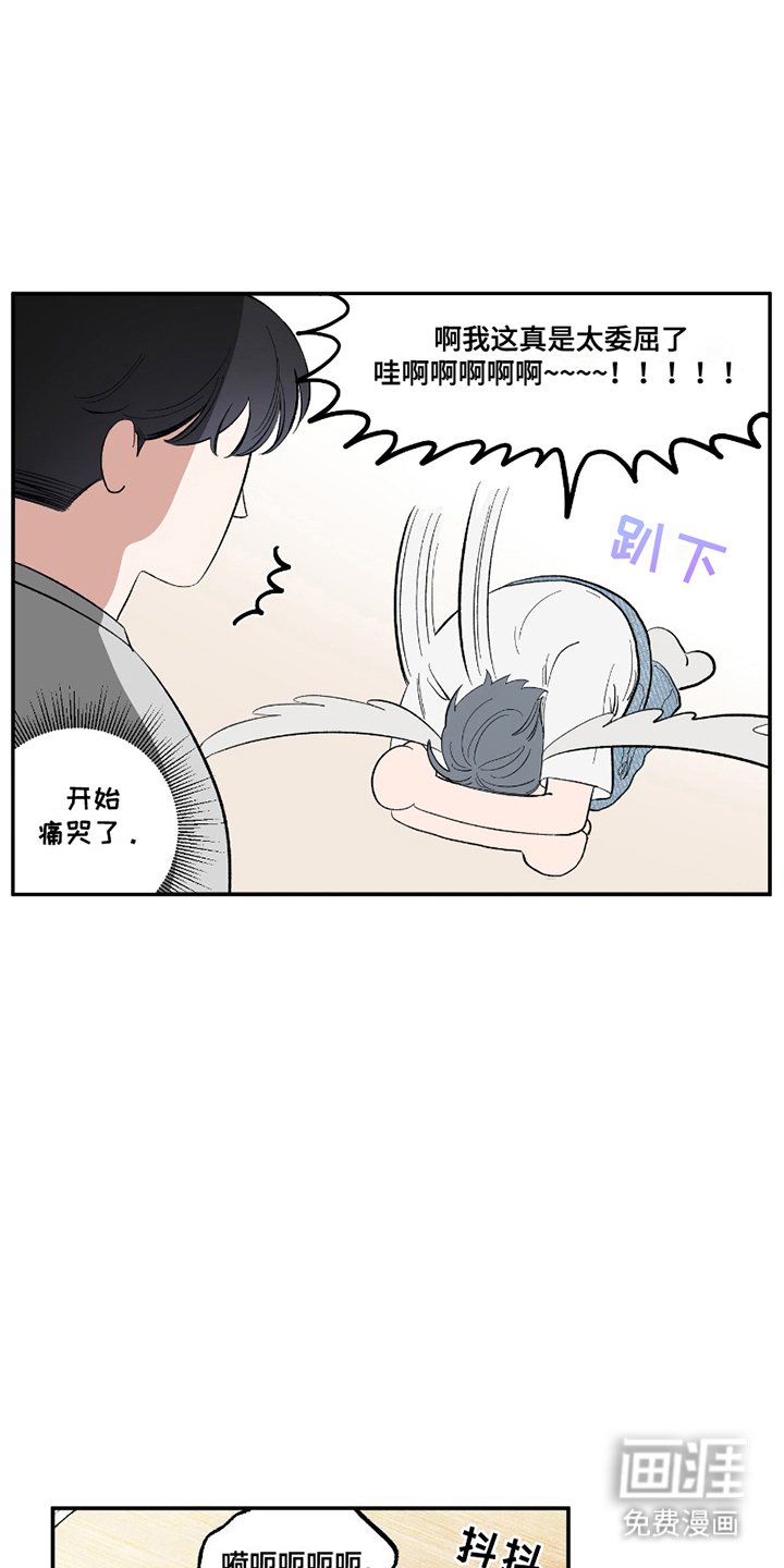 第9章：真相大白