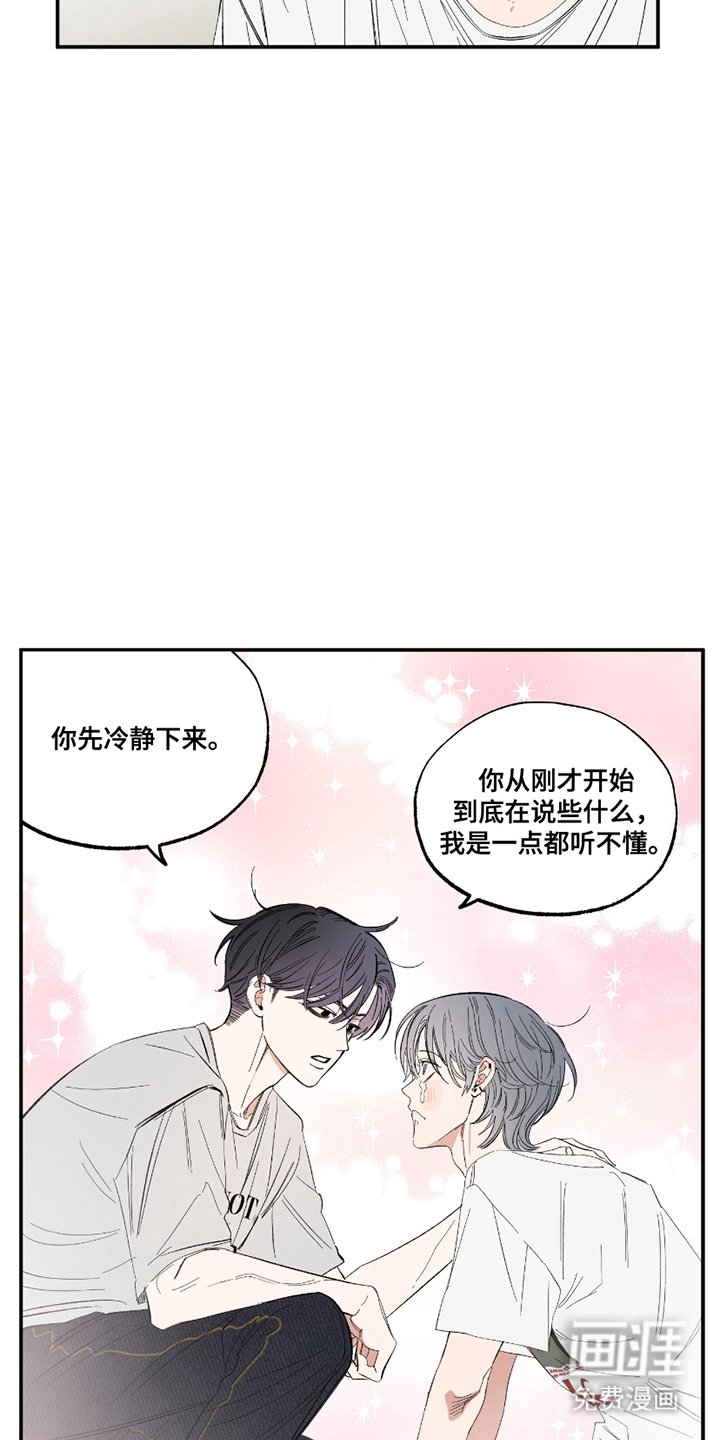 第9章：真相大白