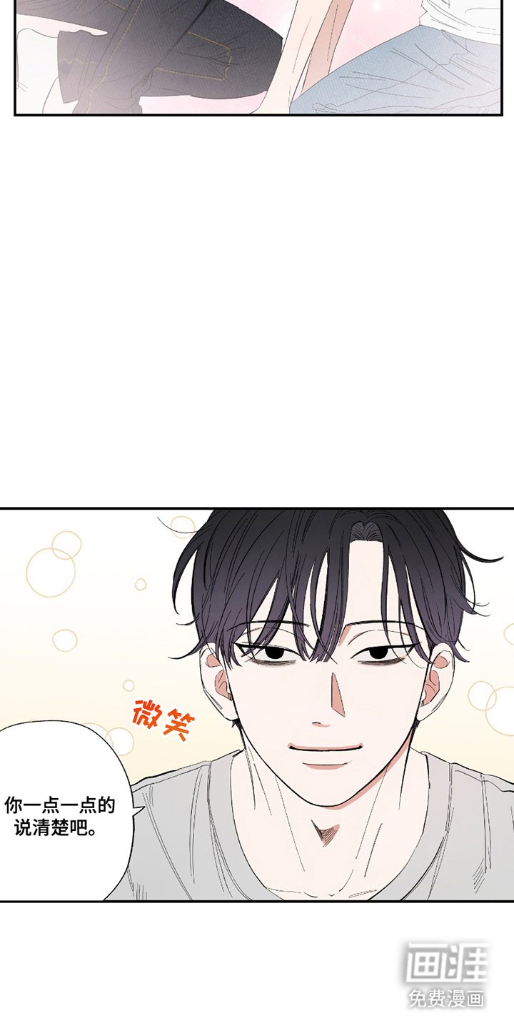 第9章：真相大白