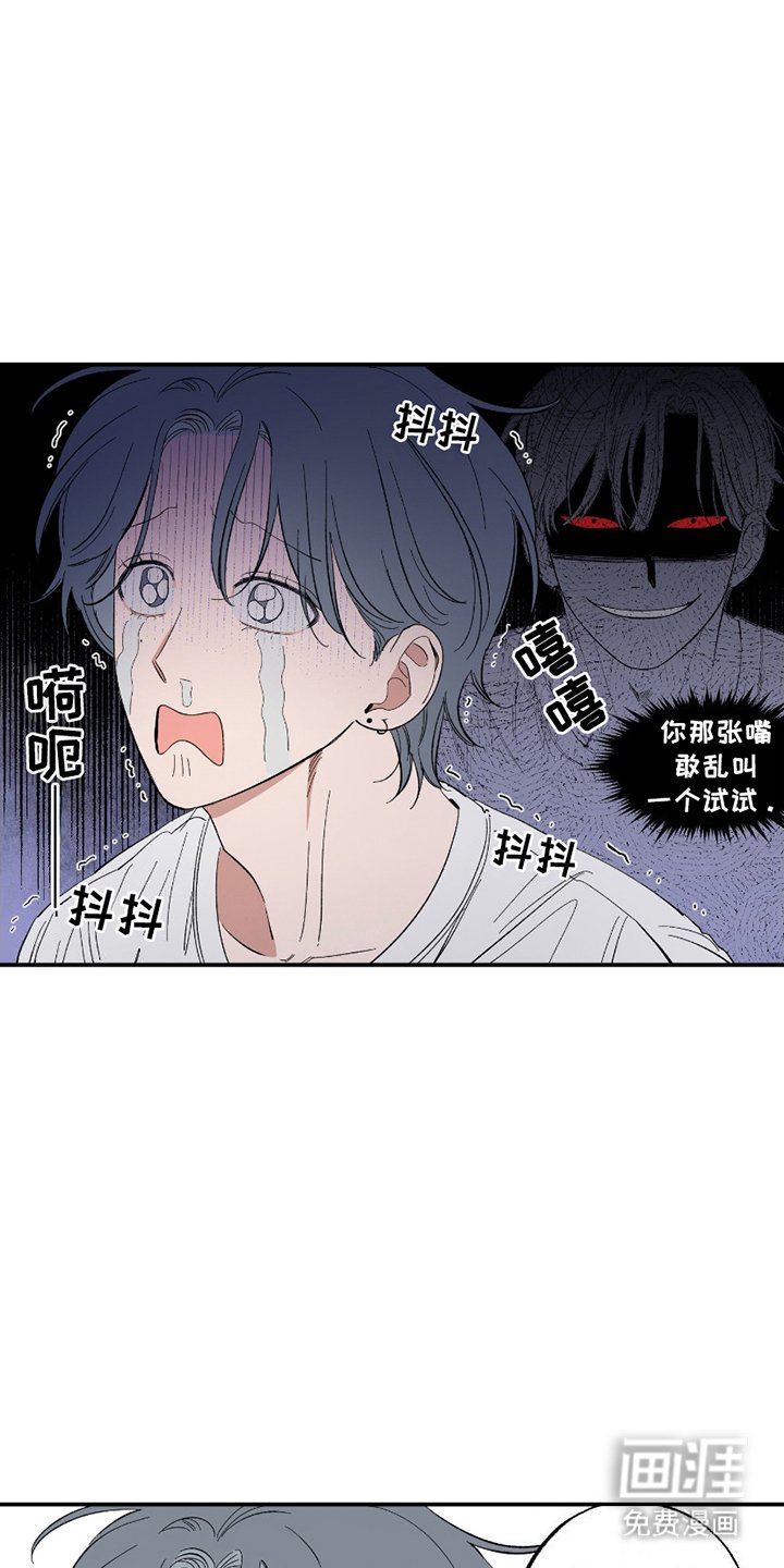 第9章：真相大白