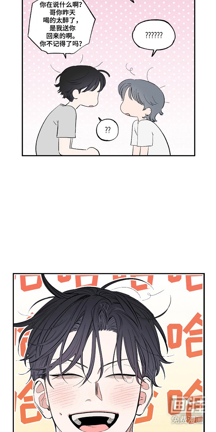 第9章：真相大白