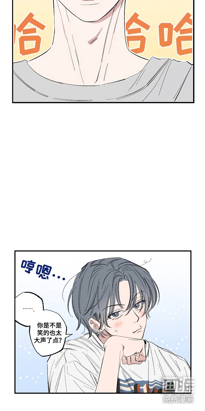 第9章：真相大白