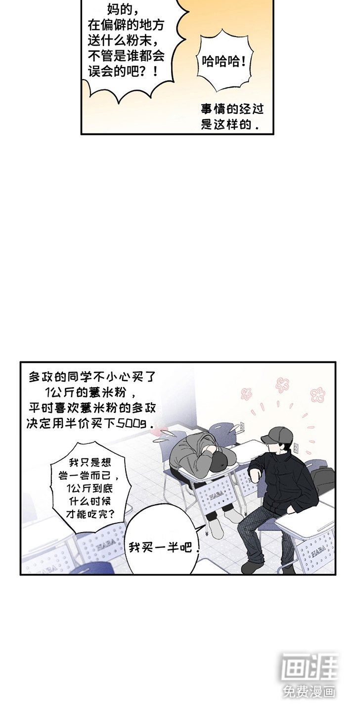 第9章：真相大白