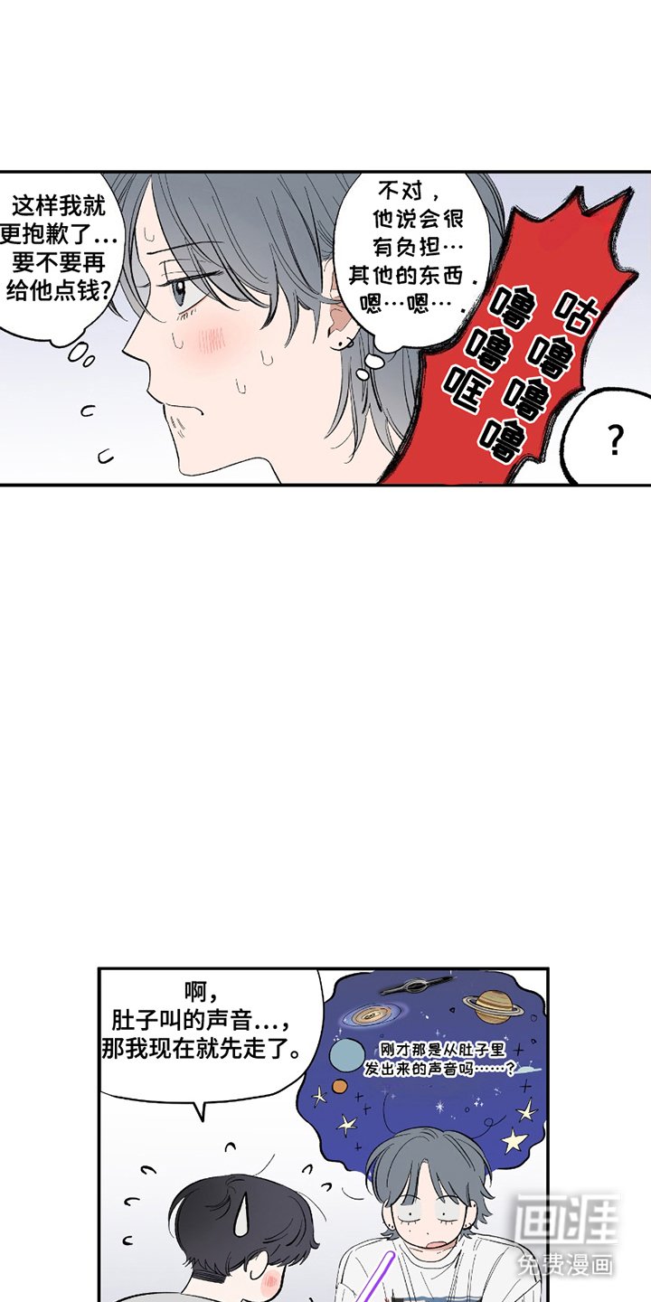 第9章：真相大白