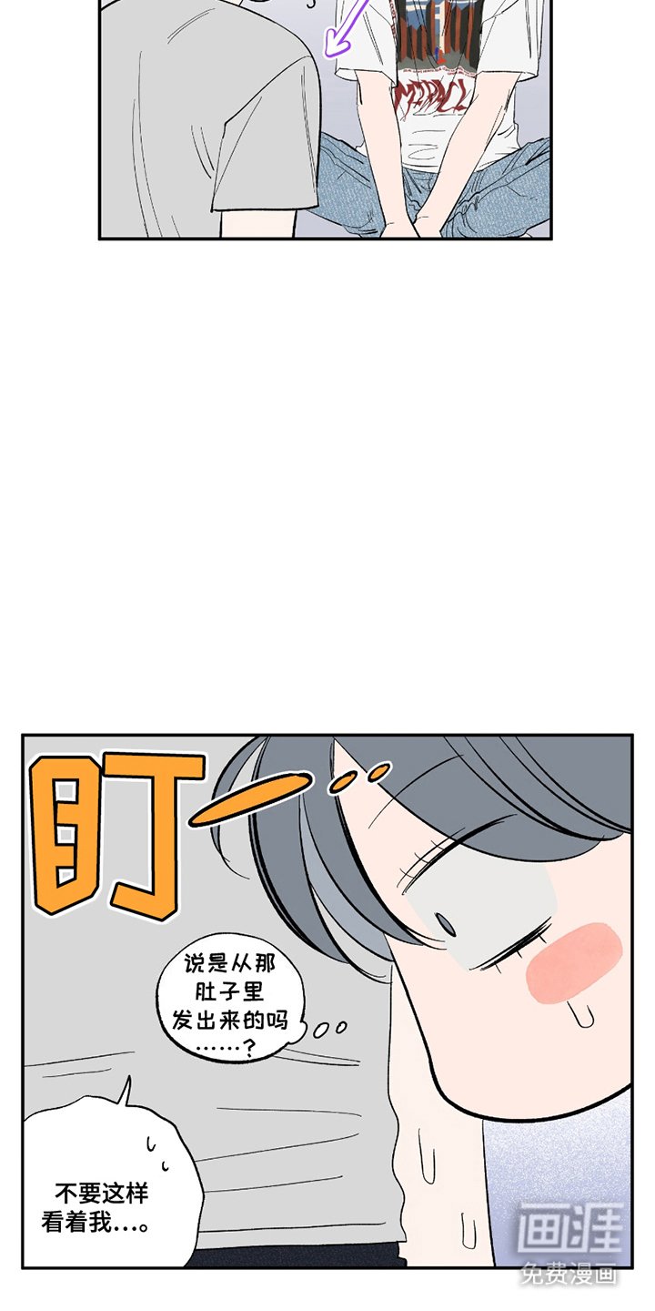第9章：真相大白