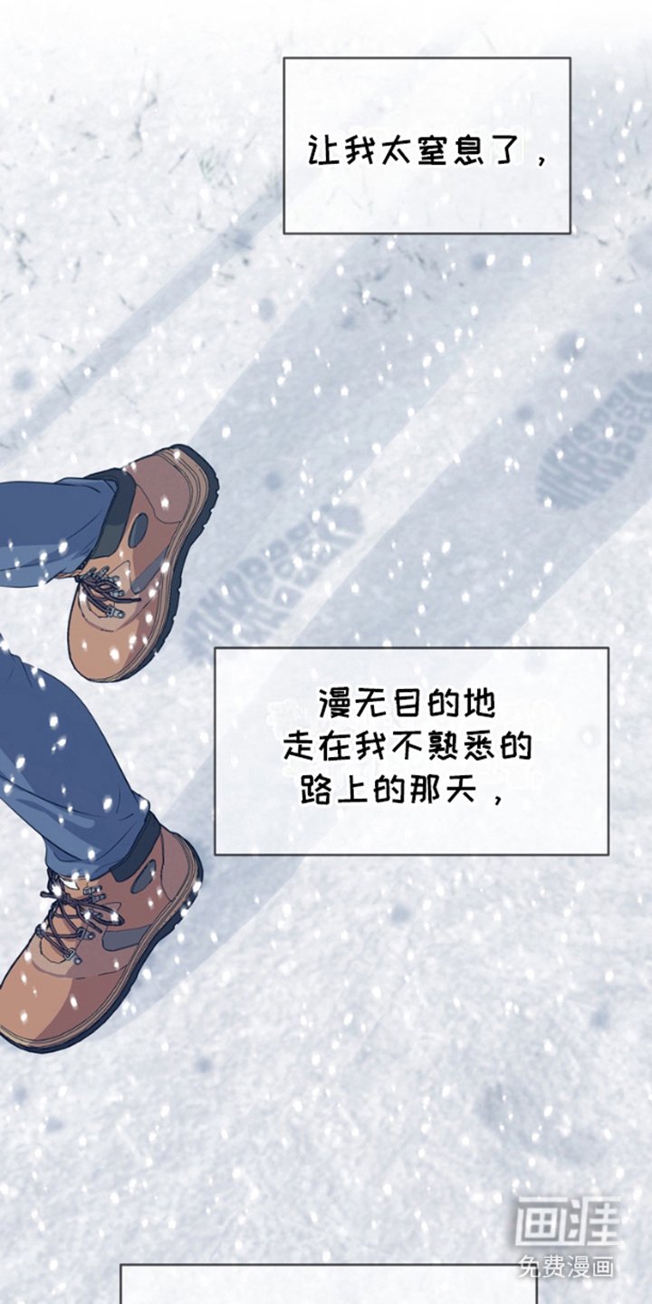 第1章：失去