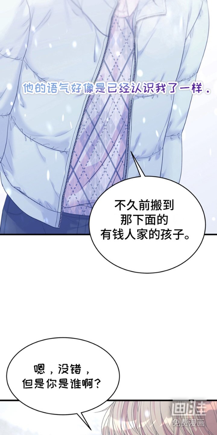 第1章：失去