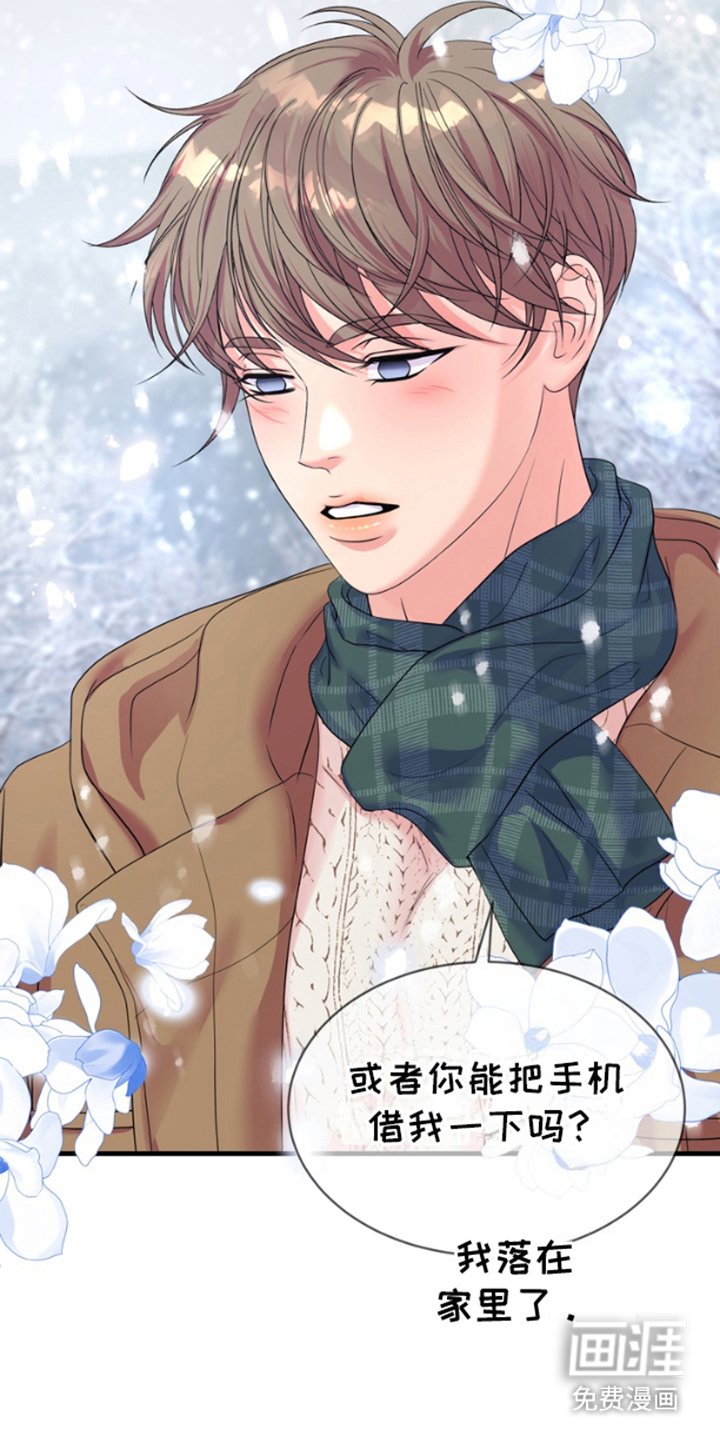 第1章：失去
