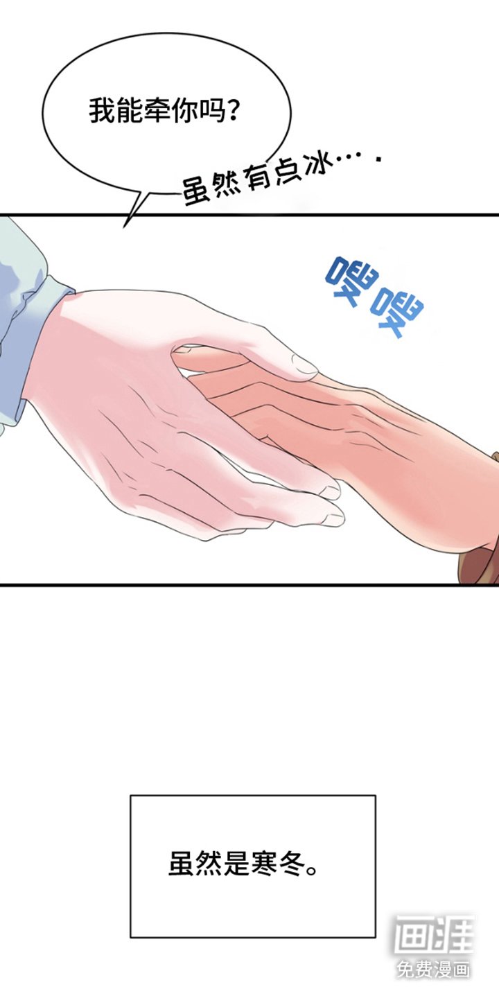第1章：失去