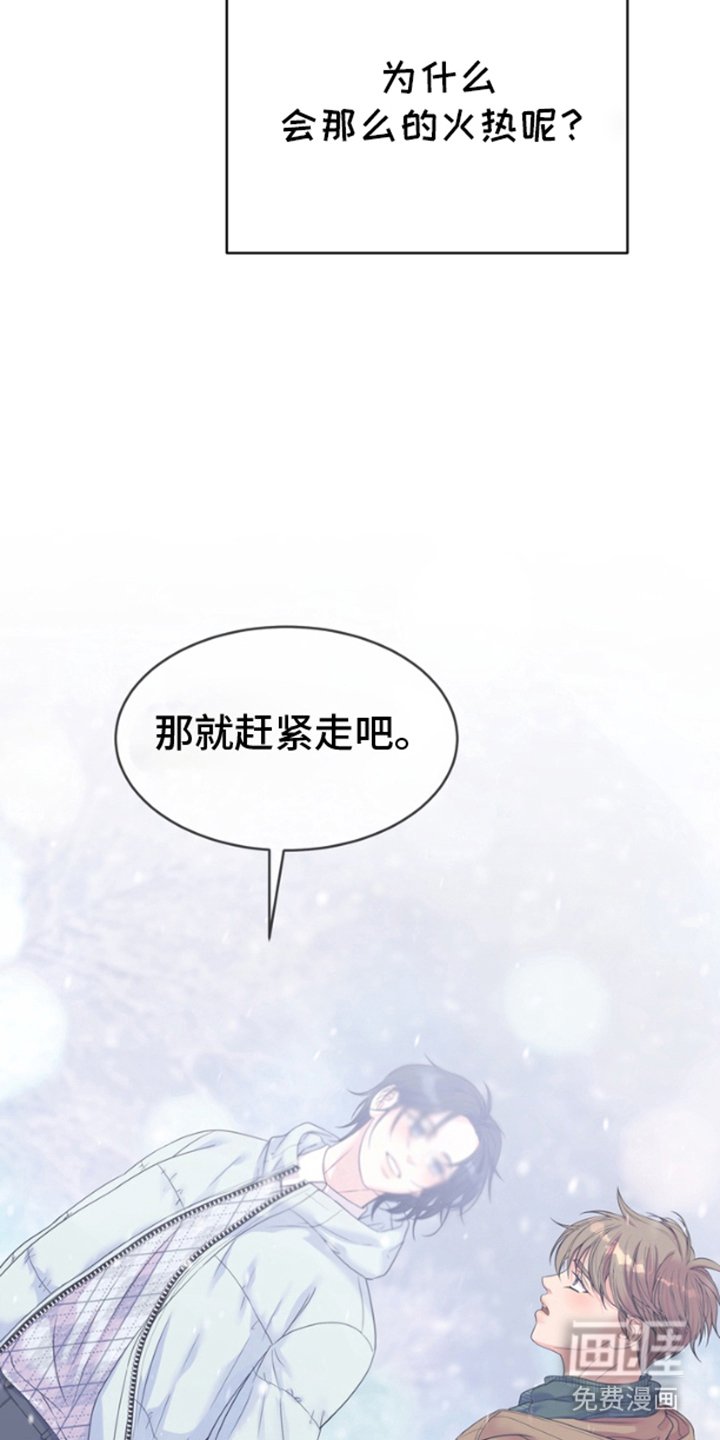 第1章：失去