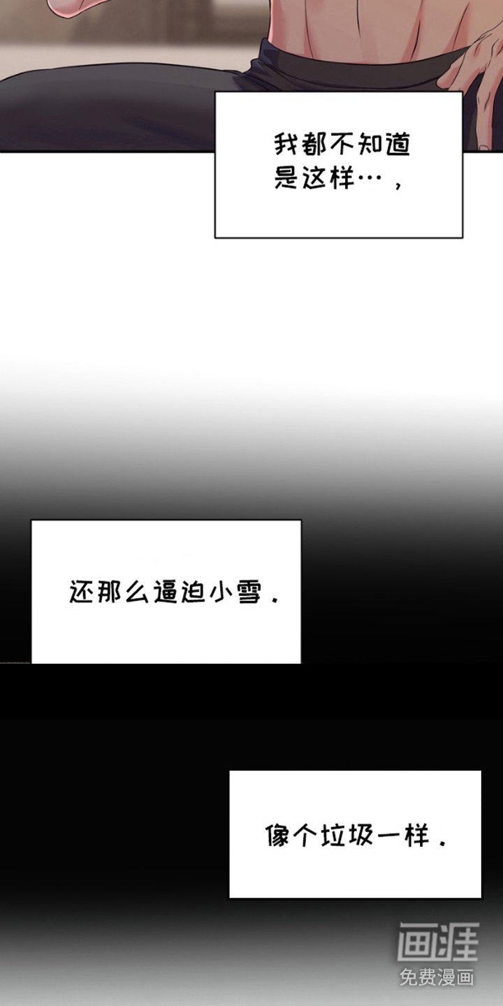 第10章：原因