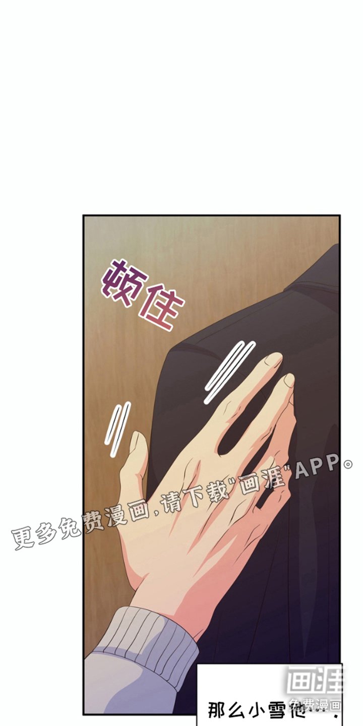 第10章：原因