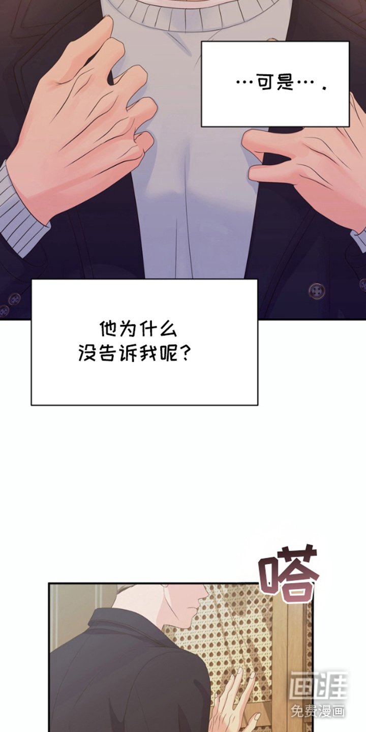 第10章：原因