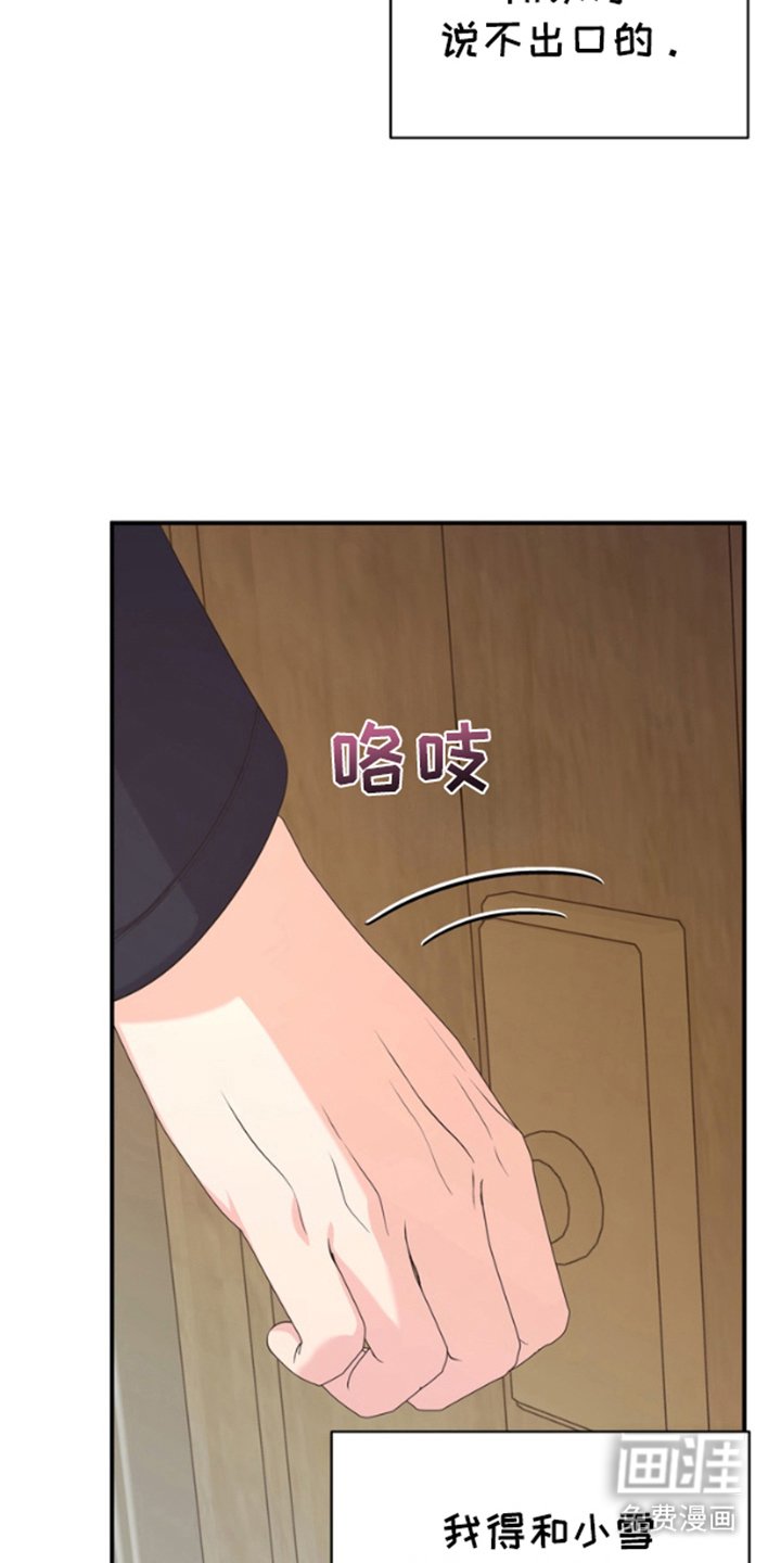 第10章：原因