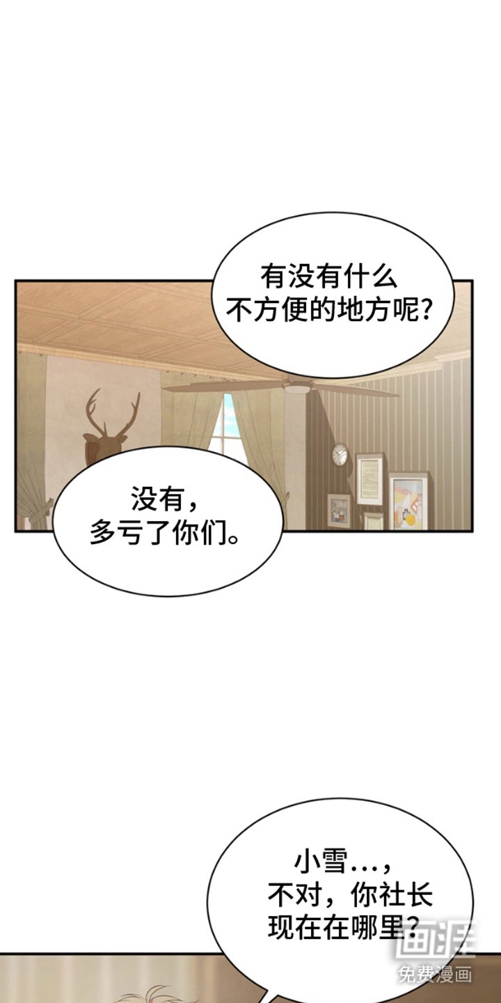 第10章：原因