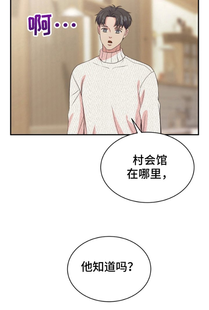 第10章：原因