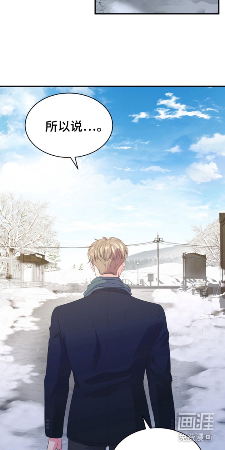 第11章：村会馆