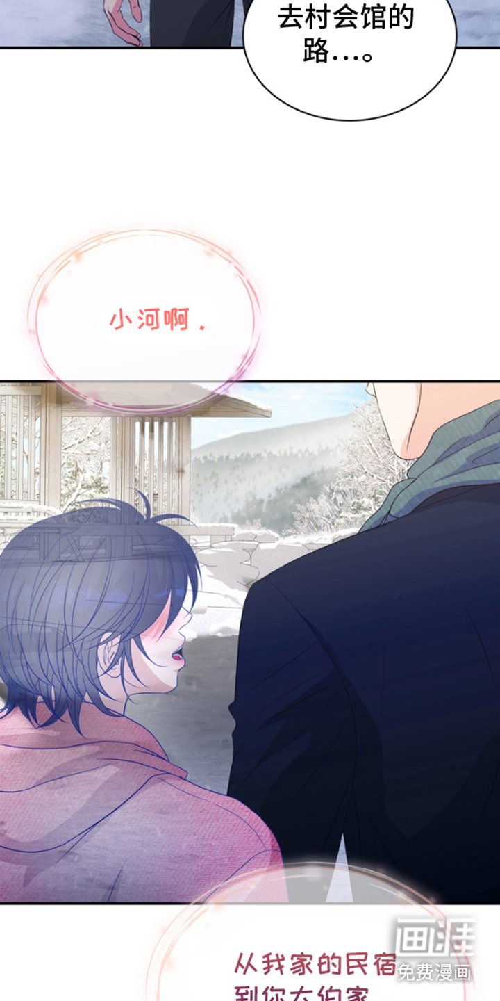 第11章：村会馆