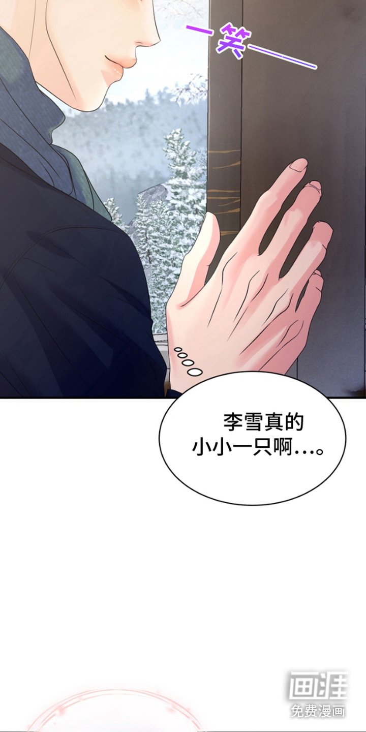 第11章：村会馆
