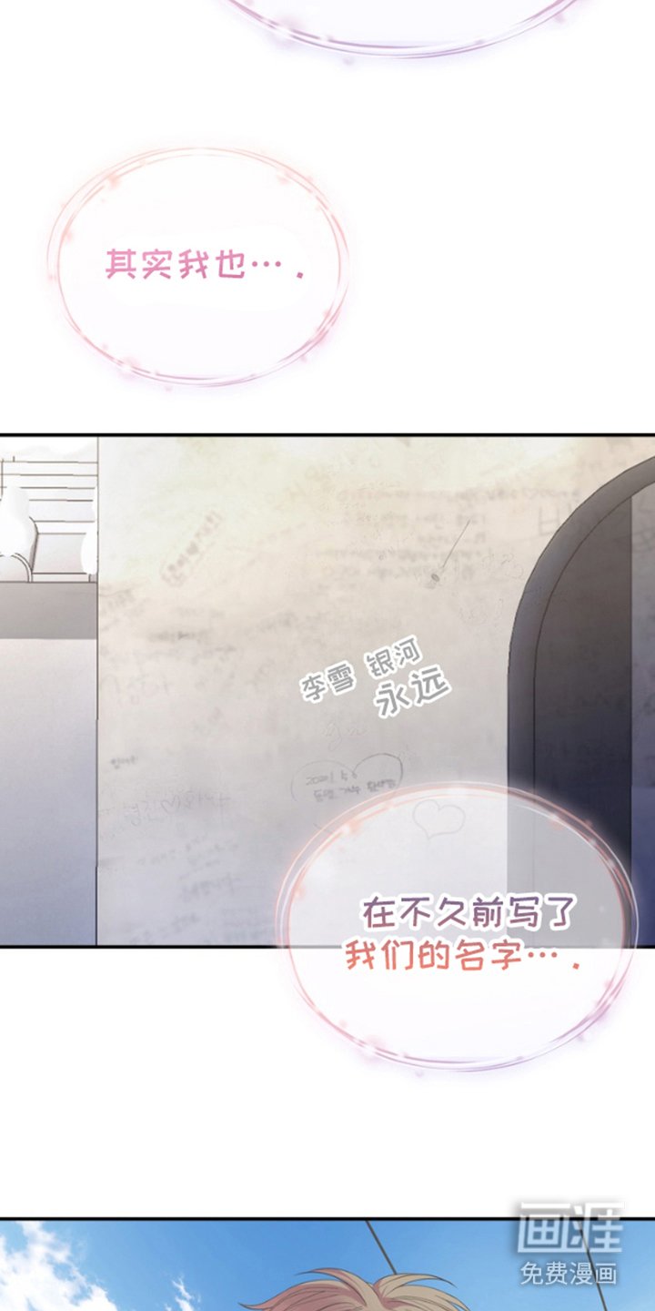 第11章：村会馆