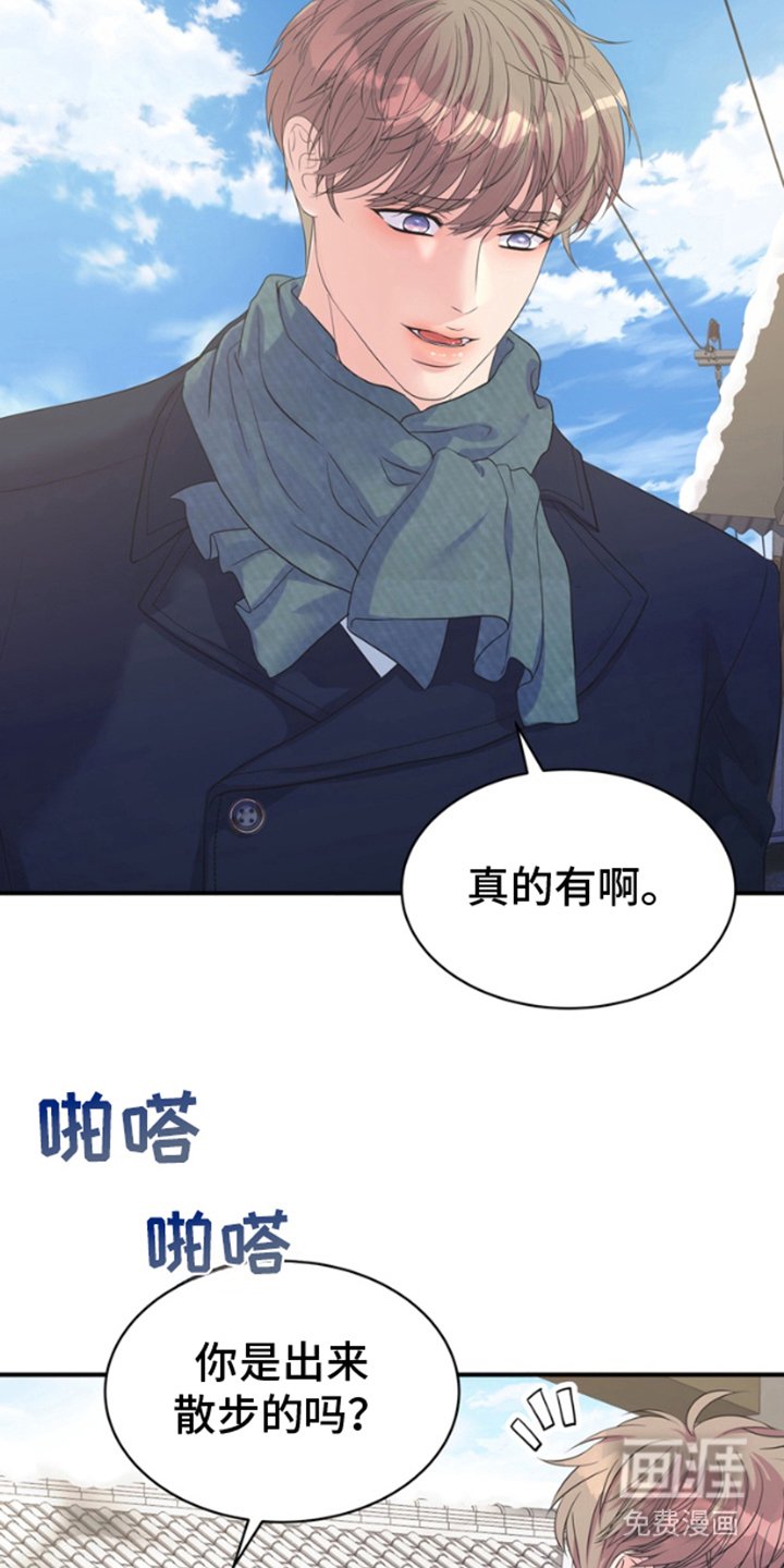 第11章：村会馆