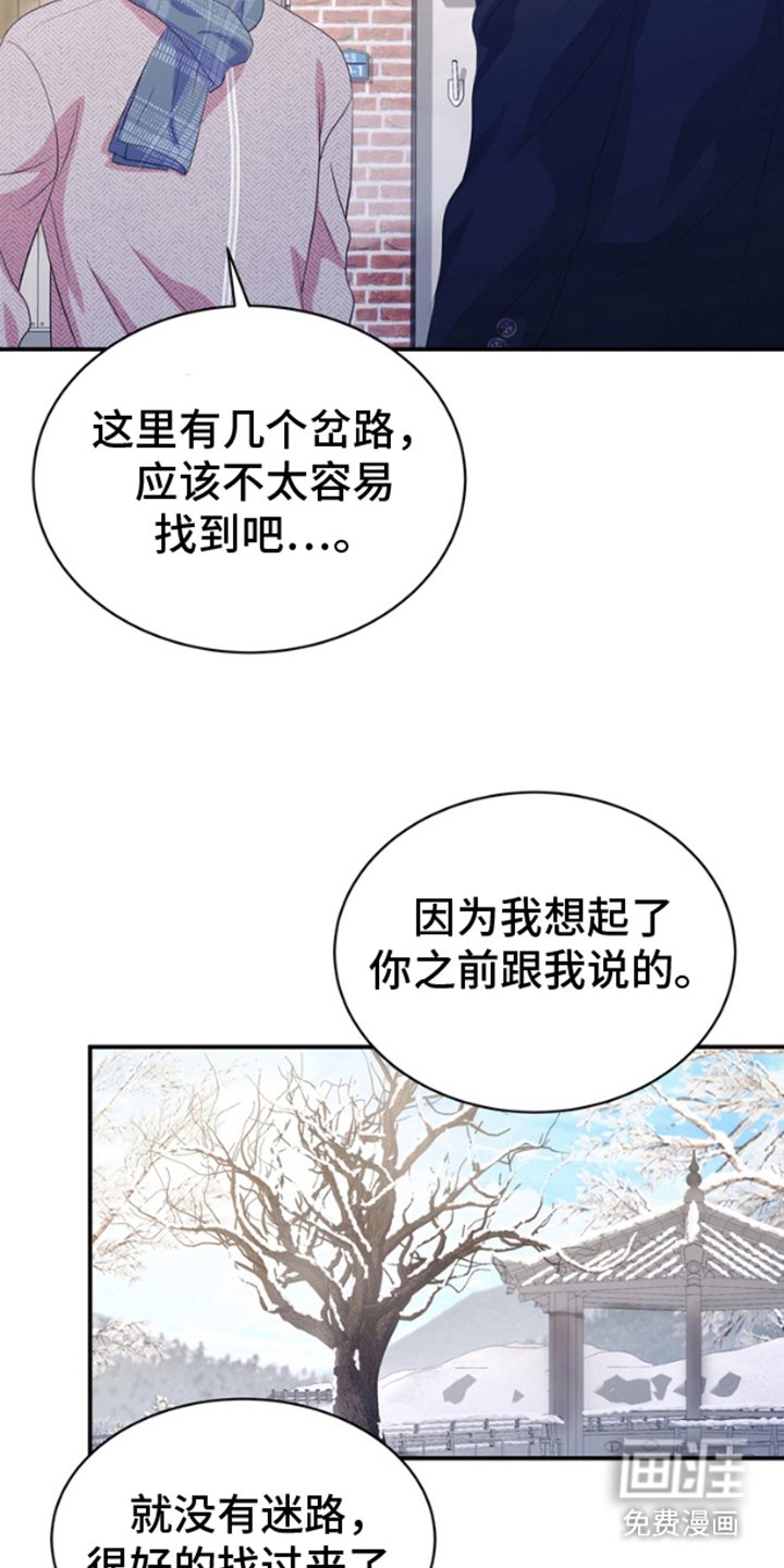 第11章：村会馆