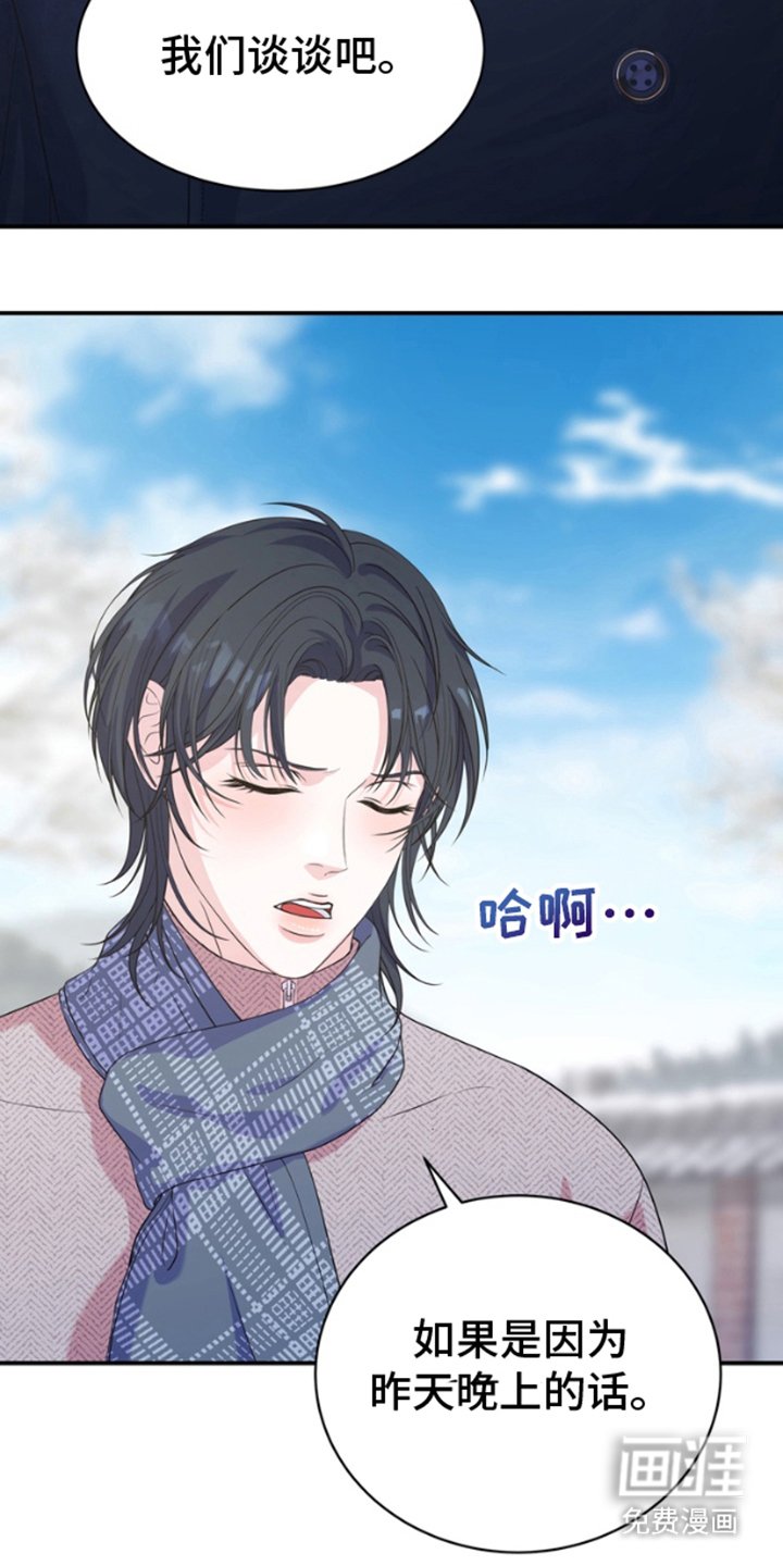 第11章：村会馆