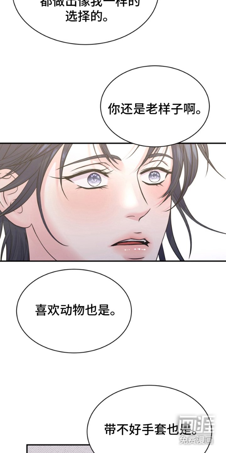 第11章：村会馆