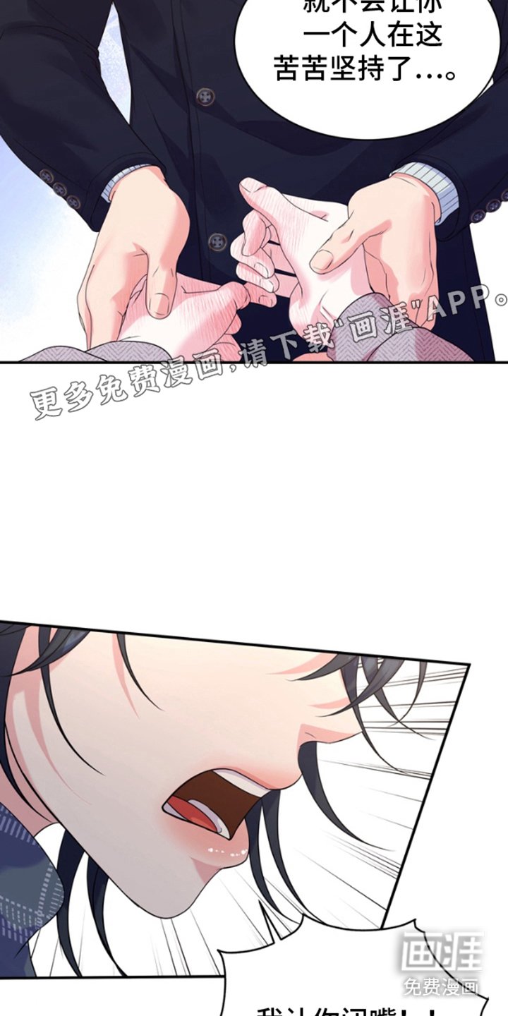 第12章：位置