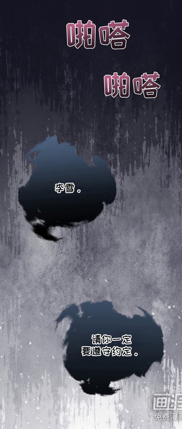 第13章：就是你