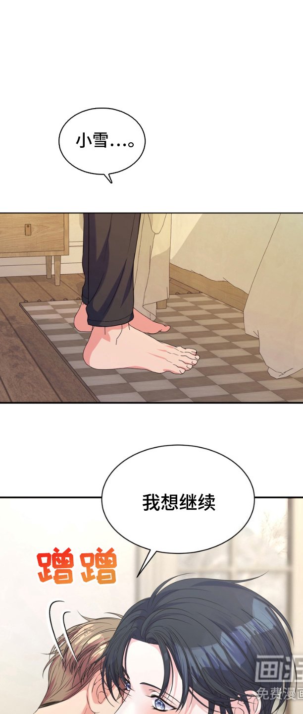 第13章：就是你