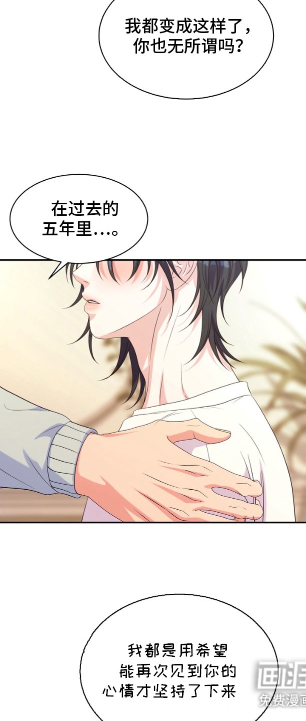 第13章：就是你