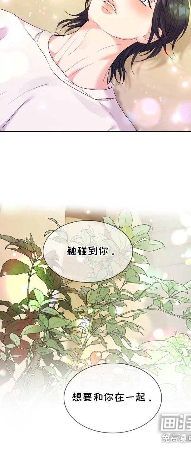 第13章：就是你