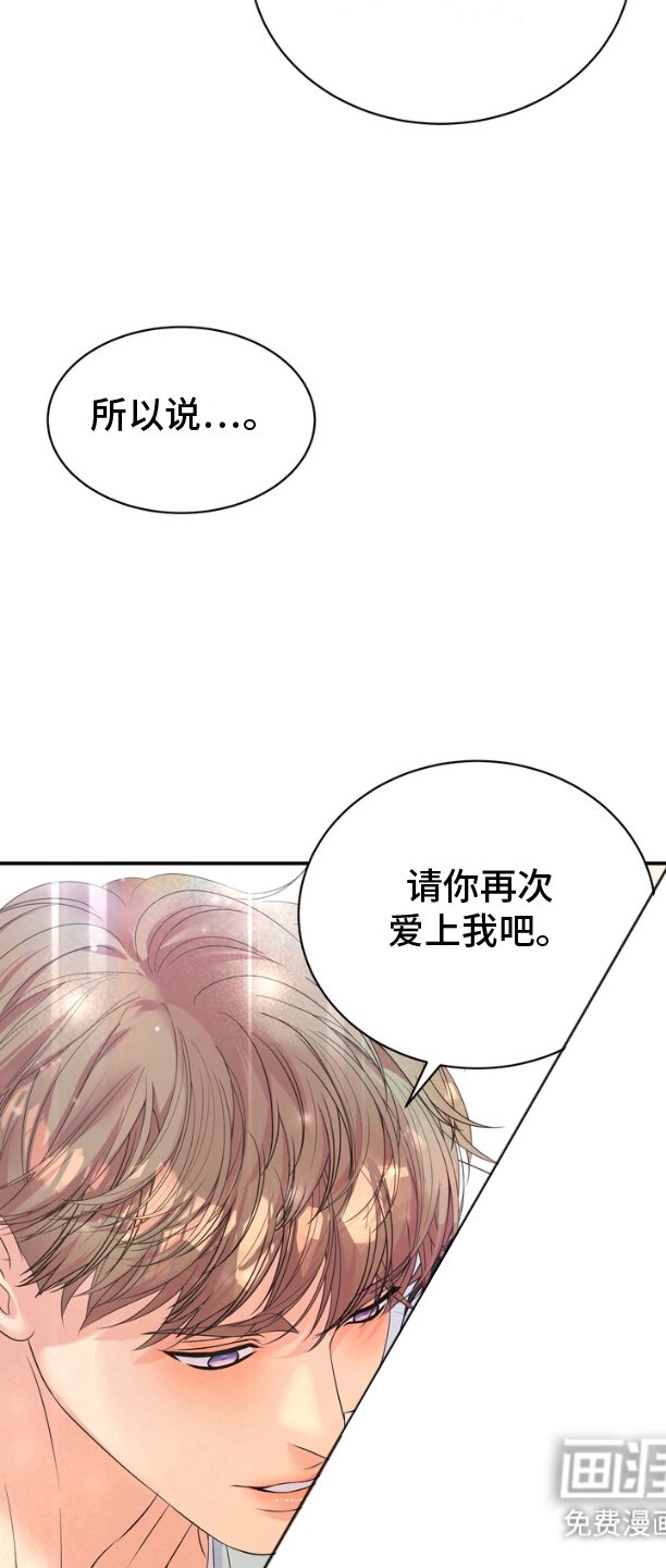 第13章：就是你