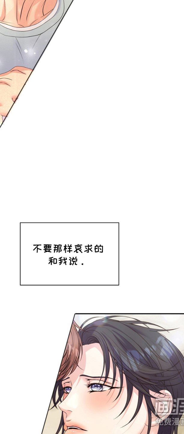 第13章：就是你