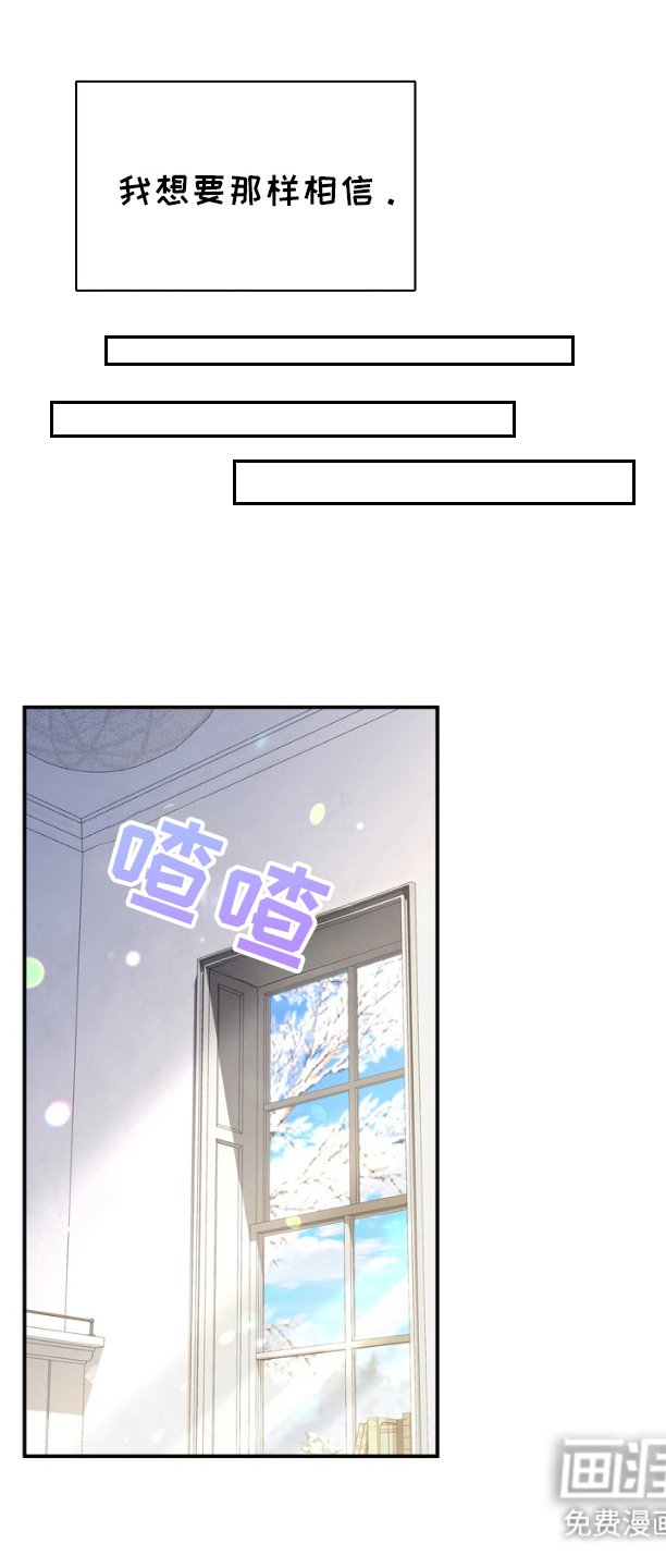 第13章：就是你