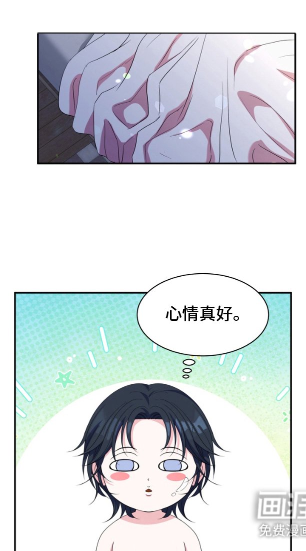 第13章：就是你