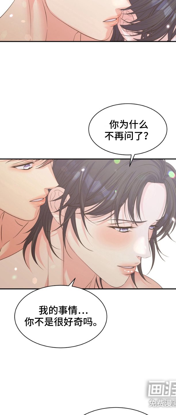 第14章：触手可及