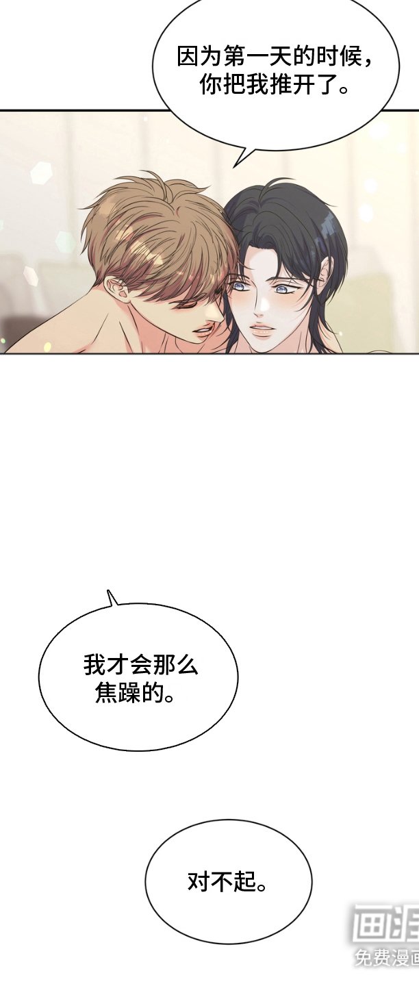 第14章：触手可及
