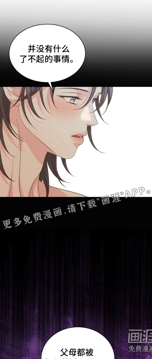 第14章：触手可及