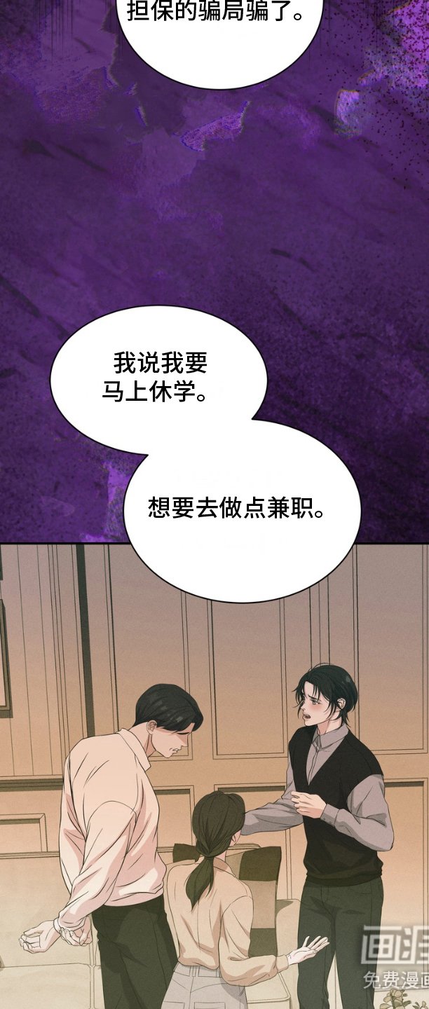 第14章：触手可及