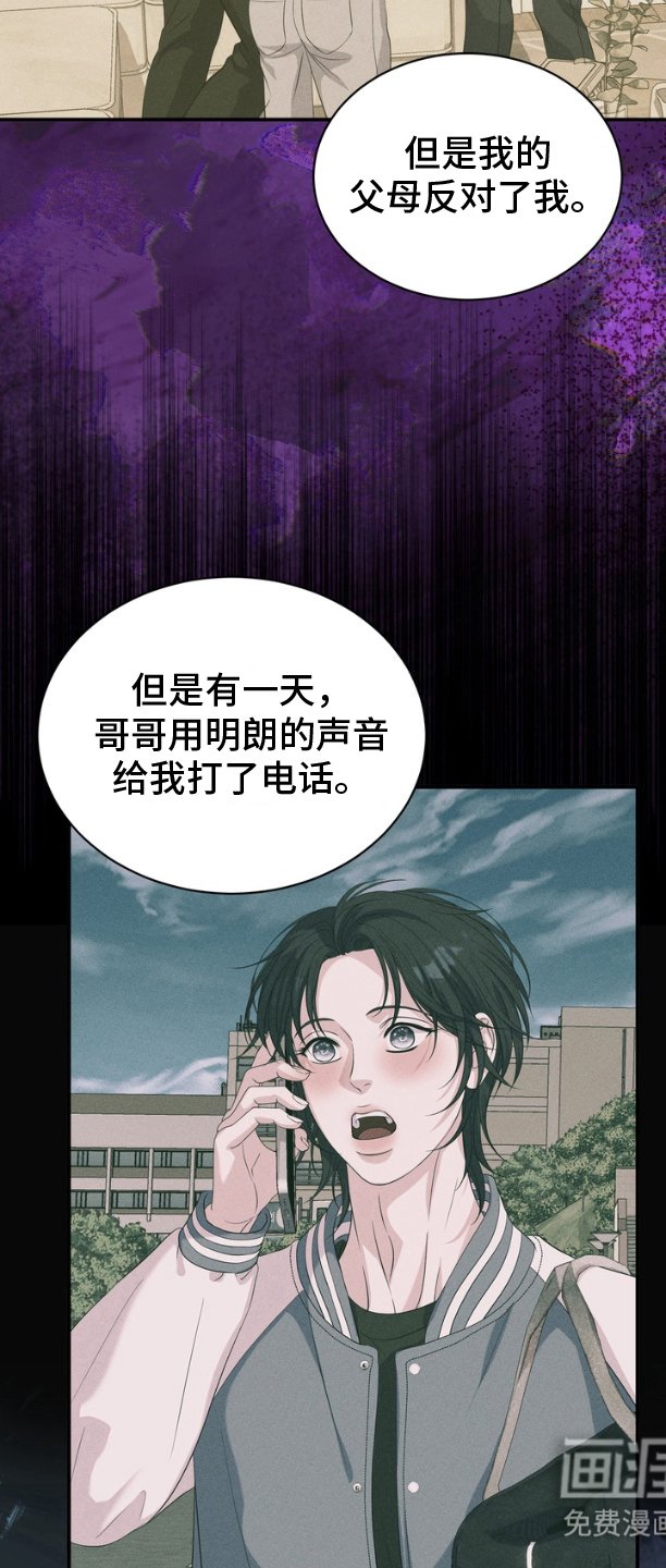 第14章：触手可及