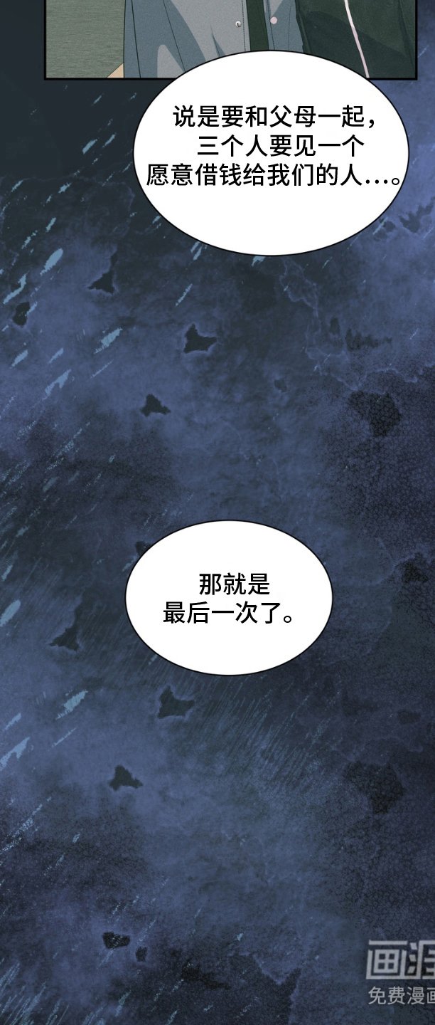 第14章：触手可及