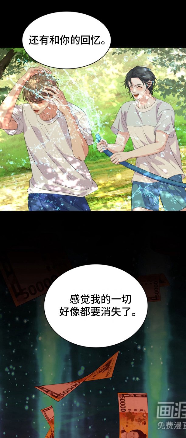 第14章：触手可及