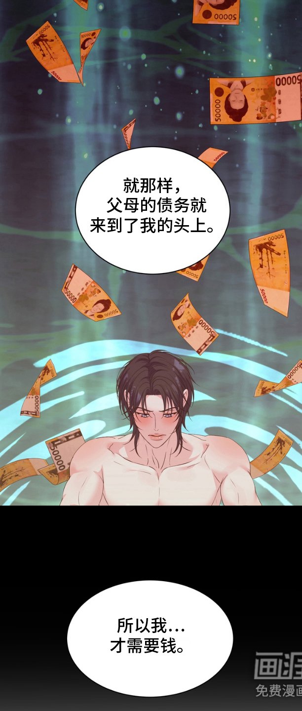 第14章：触手可及