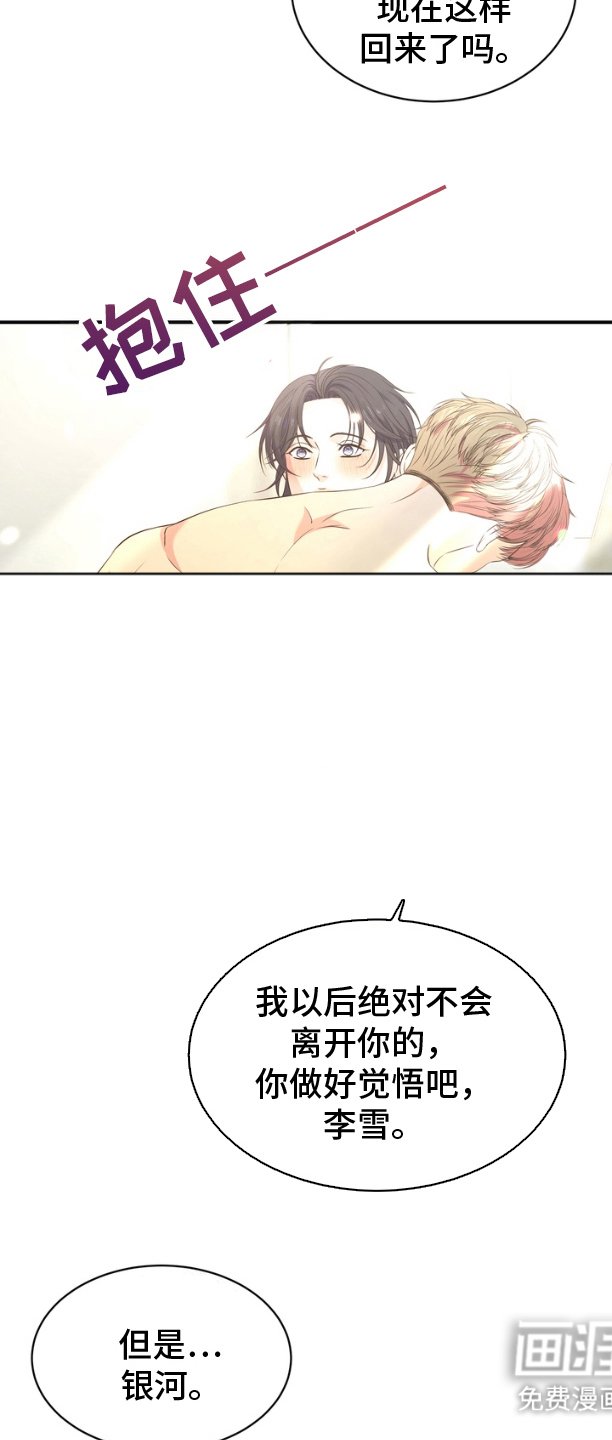 第14章：触手可及