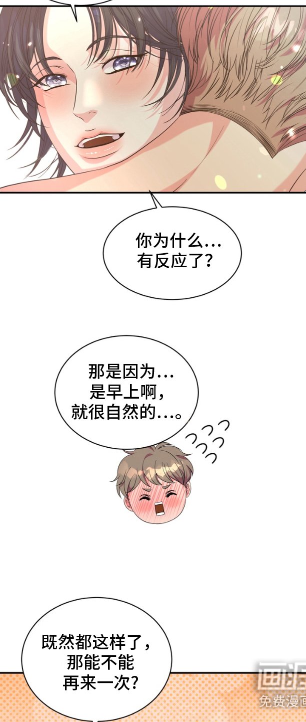 第14章：触手可及
