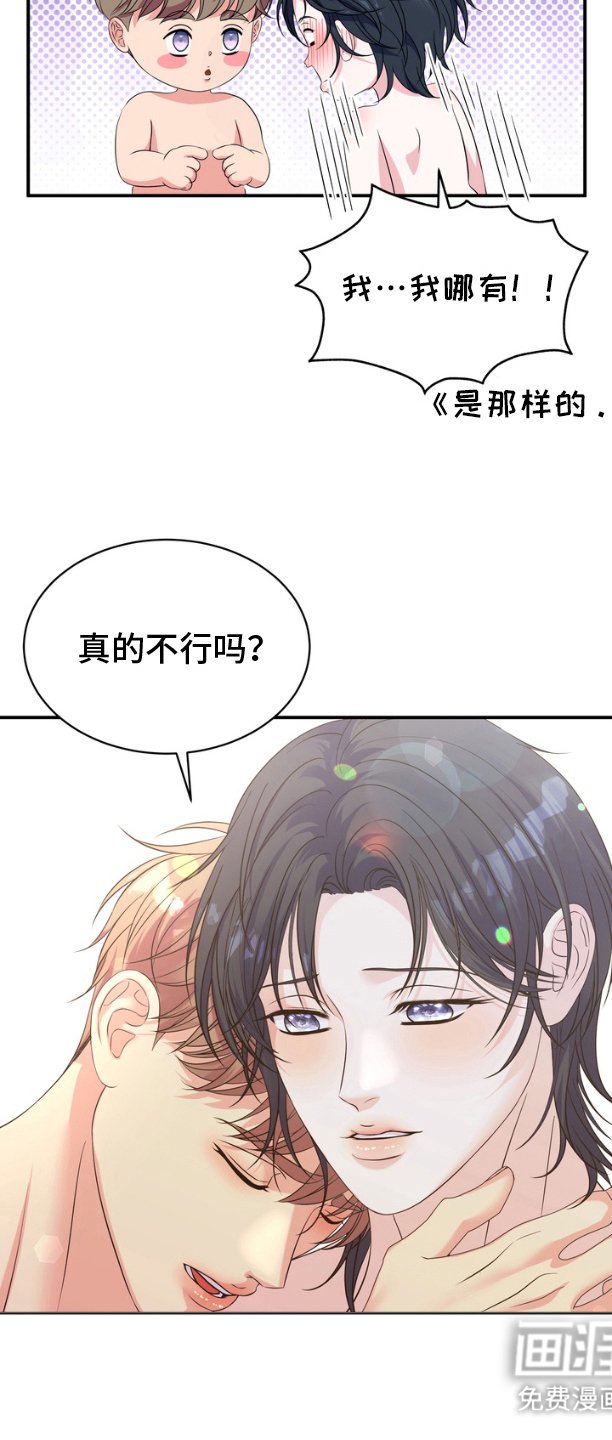 第14章：触手可及