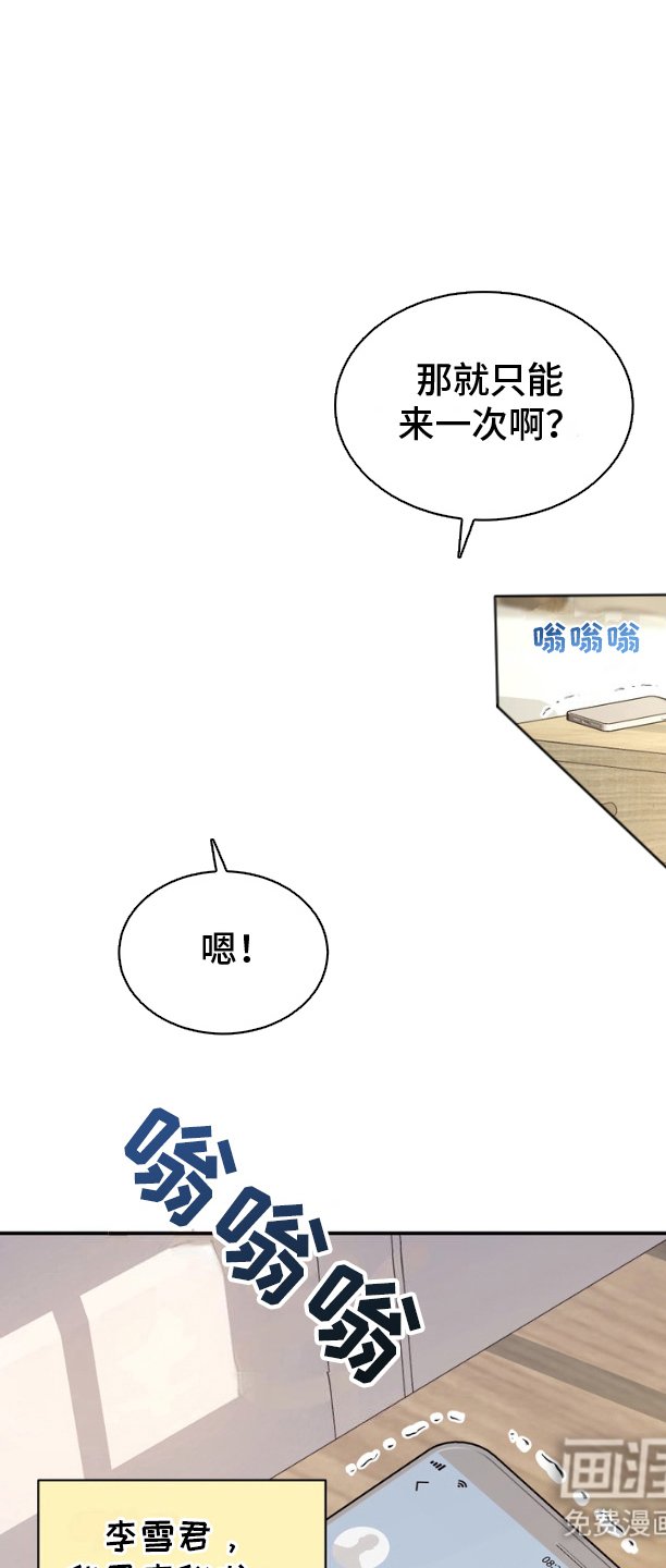 第14章：触手可及